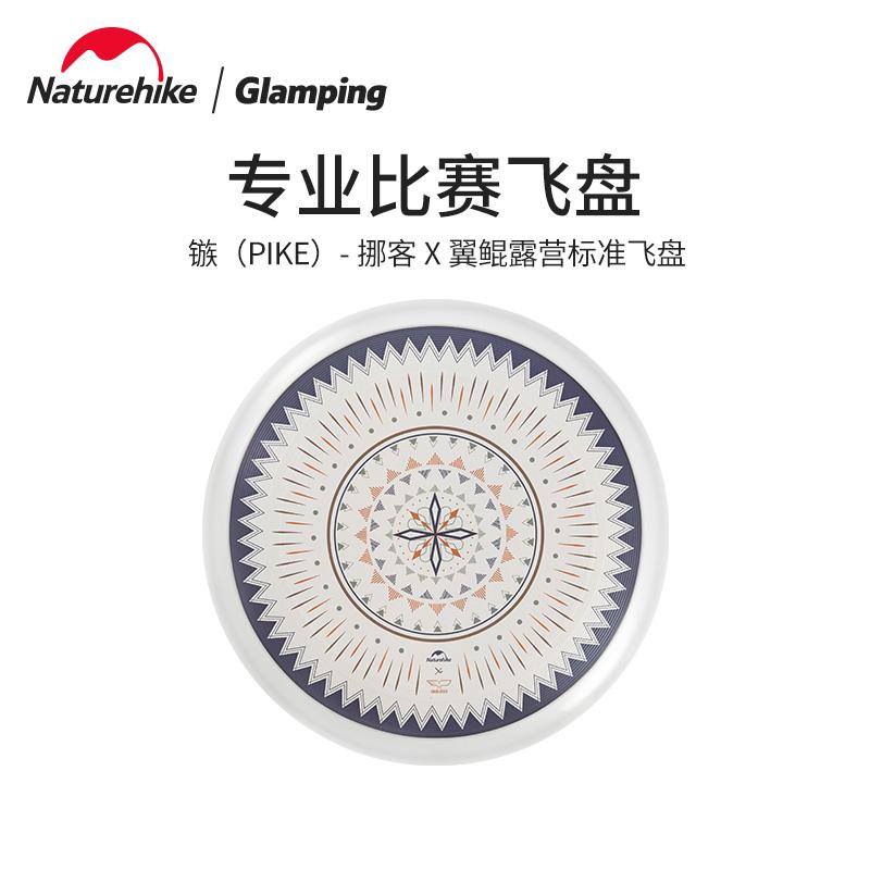 Naturehike X Cánh Côn khớp Frisbee ngoài trời người lớn thể thao cắm trại chuyên nghiệp chuyên dụng thể dục đĩa bay