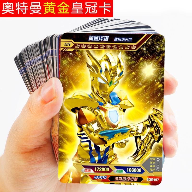 Thẻ ba chiều Ultraman Sero 3D thẻ chữ ký năng động thẻ trong suốt đầy sao thẻ flash bộ sưu tập thẻ vàng sách thẻ sách