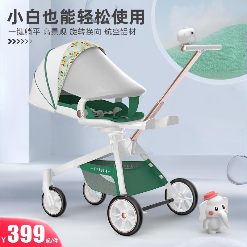 Iyijia Walking Witter x6 em bé -trip có thể ngồi và gấp lại và gấp lại -đất liền hai đồ tạo tác trơn trượt hai chiều