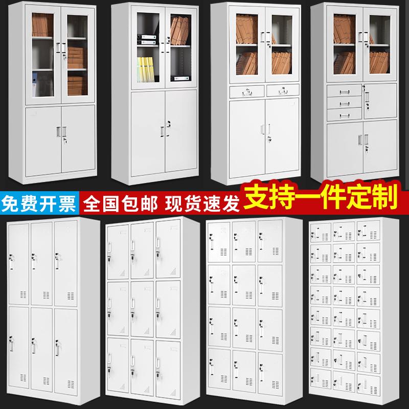 Tủ tài liệu locker tủ kim loại tủ thông tin tủ tài liệu tủ lưu trữ nhân viên tủ chứng từ tài chính tủ tài chính có khóa