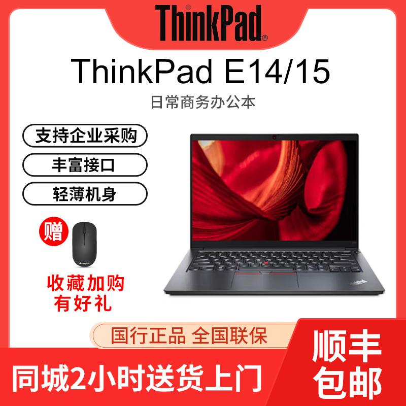 ThinkPad E14