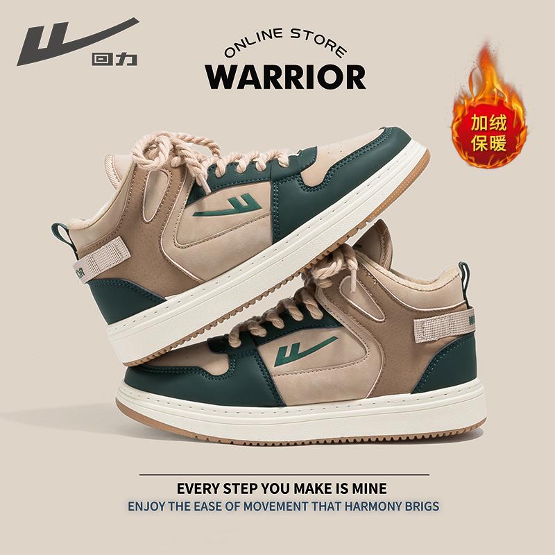 Giày Sneakers Ống Cao Kéo Lại Cho Nam Thu Đông 2022 Đôi Mới Plus Chất Liệu Nhung Dày Dặn Thường Ngày Tất Cả Phù Hợp Với Phong Cách Cổ Điển Giày Cotton Thể Thao