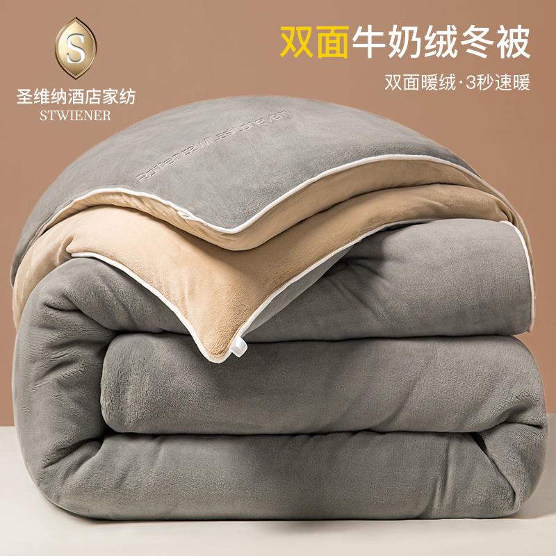 Chăn nhung sữa được làm dày và ấm -warm đôi trong mùa đông 10 pound của mùa đông đôi cộng với chăn cashmere nhung cashmere