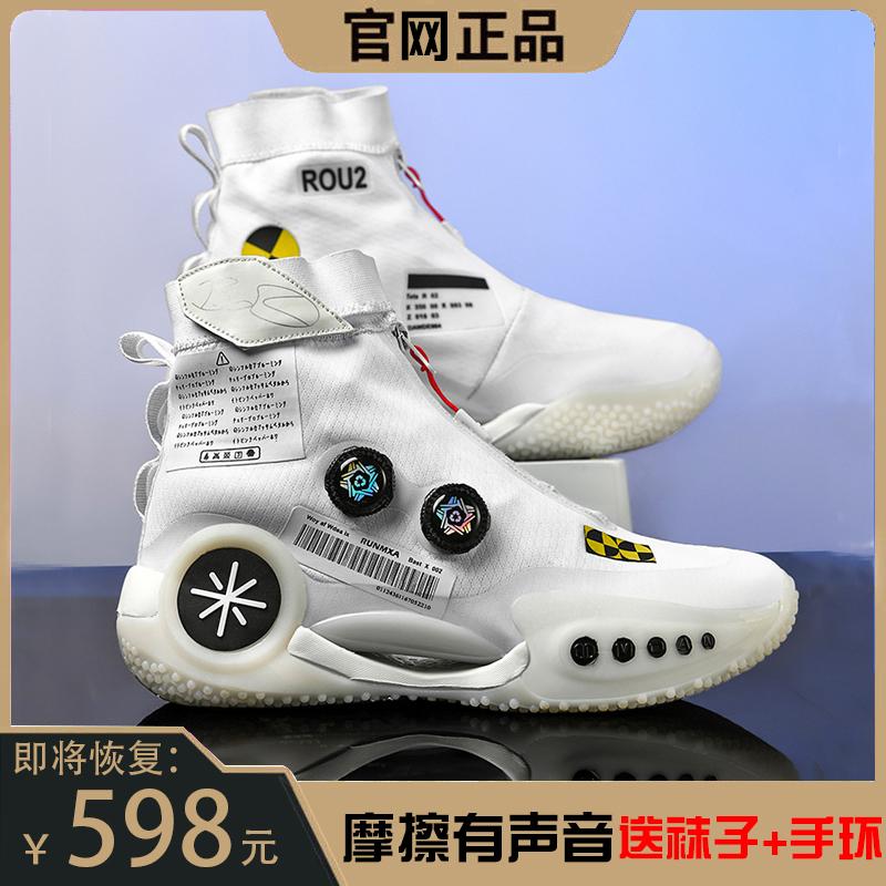 Mùa đông Giày nam mới Sneakers Tube Sneakers, Wade, 10 Bóng rổ Giày bóng rổ Thực tế Giày Chiến đấu -Khả năng hấp thụ Sốc