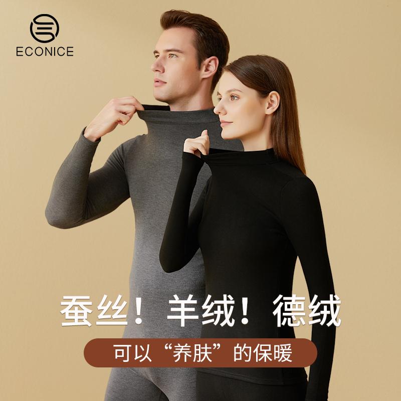 Quần áo làm nóng bằng lụa và cashmere cho nhung nữ cổ áo cao tự sưởi ấm cộng với nhung dày dặn quần áo mùa thu phù hợp với đáy quần áo mặc trong của nam giới