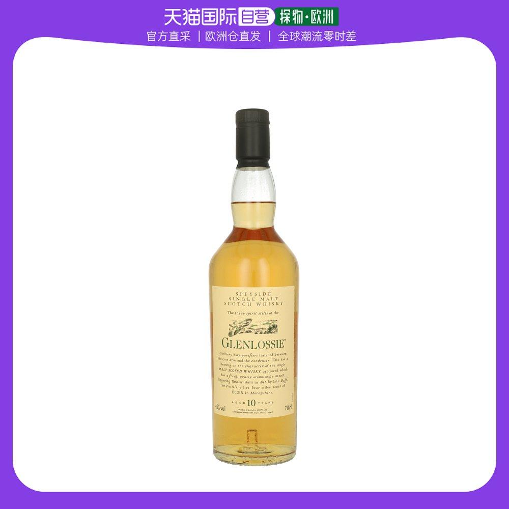 Gửi thư trực tiếp châu Âu rượu whisky đa dụng Glenlossie