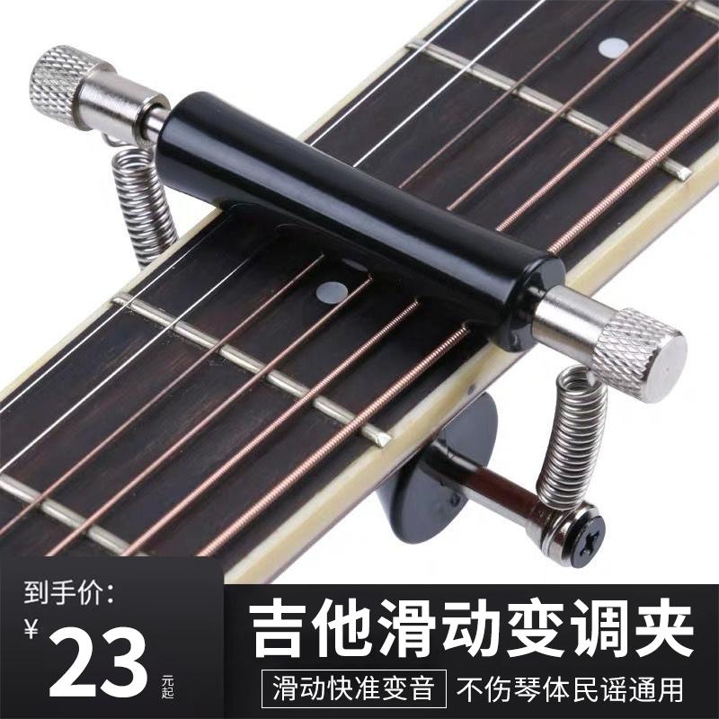 Clip chuyển động guitar trượt tin đồn dân gian guitar guitar guitar guitar điện guitar guitar guitar guitar guitar guitar kim loại cá nhân