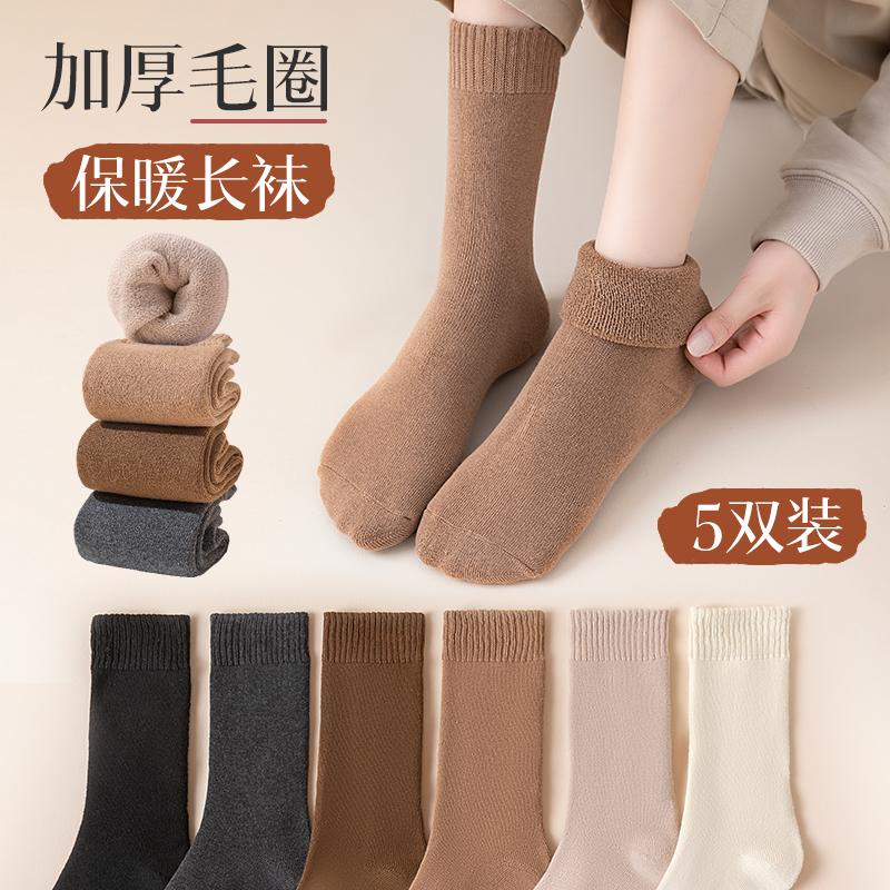 Vớ nữ mùa thu đông vớ bông nhung bông giữa ống dày ấm cotton mùa đông khăn siêu dày vớ