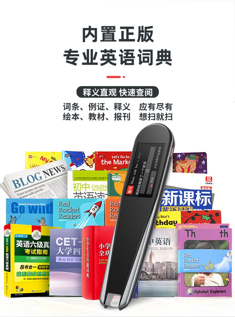 Bút từ điển Newman quét máy học dịch thuật Bút đọc điểm tiếng Anh bút dịch thuật tiếng Anh-Trung Quốc từ điển tổng hợp bài kiểm tra tiếng Anh