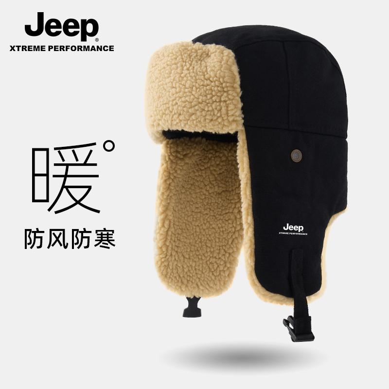 Xe Jeep Mũ Jeep Nam Mùa Đông Đi Xe Điện Gió Lạnh Mũ Bông Ấm Hiện Vật Bảo Vệ Tai Lôi Phong Nón Nam