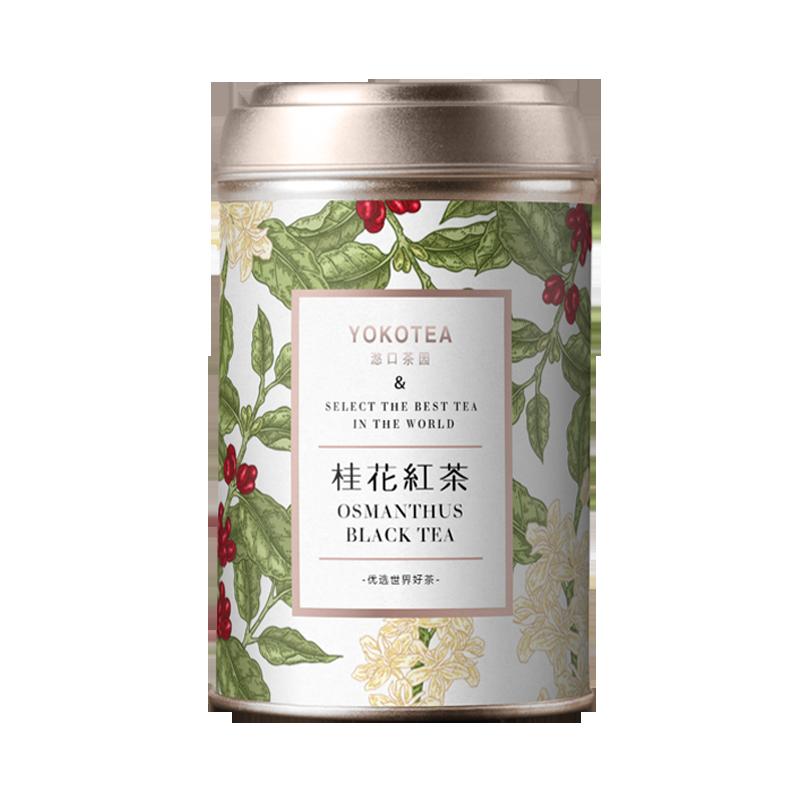 YOKOTEA Vườn Trà Nongkou Trà Đen Osmanthus 2024 Trà Mới Phương Pháp Cổ Xưa Thơm Vàng Osmanthus Souchong Trà Đen Số Lượng Lớn Quà Tặng