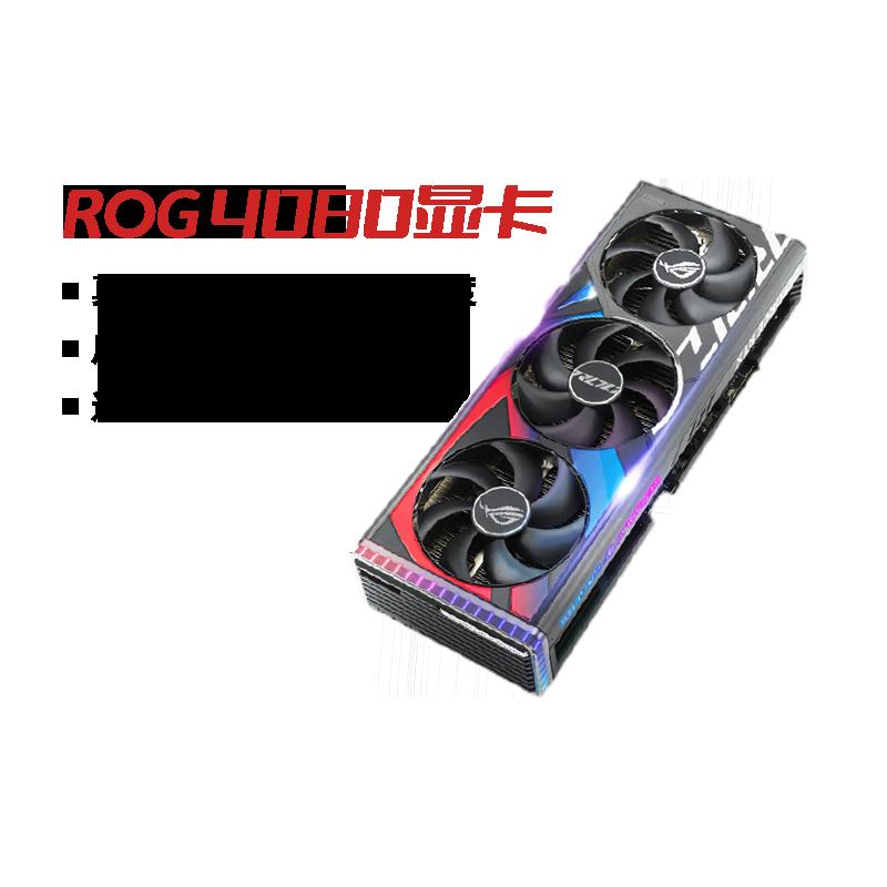 [Ra mắt sản phẩm mới] ASUS Raptor ROG RTX 4080 O16G Card đồ họa chơi game TUF Tự lắp ráp