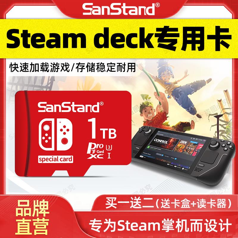 Thẻ nhớ bộ nhớ Steam