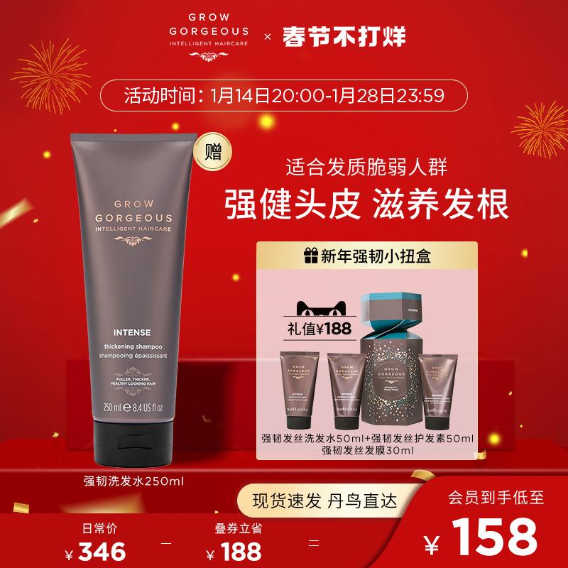 GrowGorgeous Strong Christmas Twist Box Dầu Gội Chống Rụng Tóc Bộ Mặt Nạ Gội Chăm Sóc Tóc