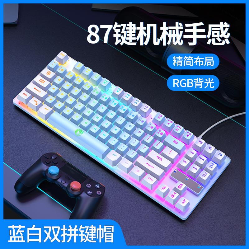 Thật Bàn Phím Cơ 87 Phím Xanh Trục Di Động Máy Tính Xách Tay Máy Tính Bên Ngoài Nhỏ Có Dây Chơi Game Văn Phòng Mỏng