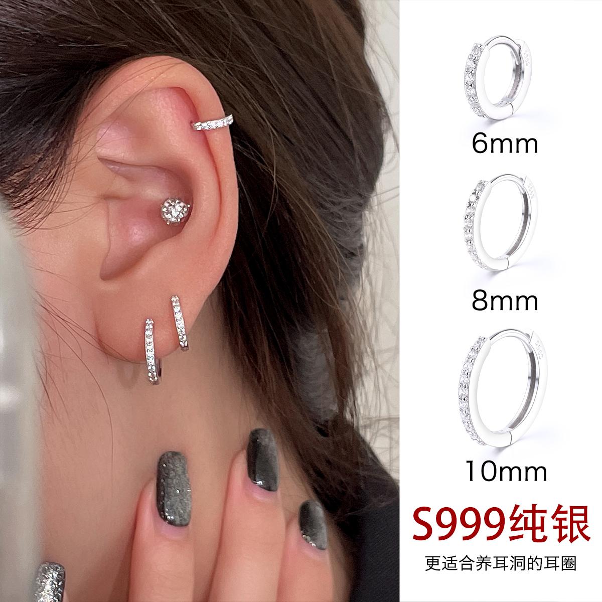 Bông tai bạc sterling 999 xỏ lỗ tai không cần tháo khi ngủ bông tai zircon cao cấp, khuyên tai xương tai, khuyên tai, khuyên tai, khuyên tai nữ