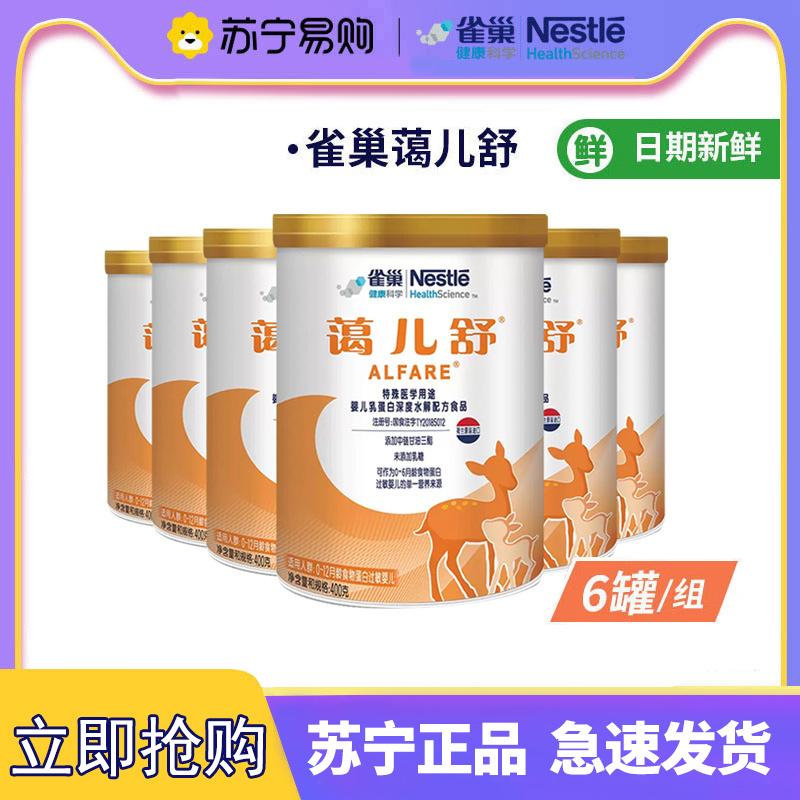 Ngày 23/6 Nestlé Airsol 400g 6 lon Đạm sữa đặc trị dành cho trẻ sơ sinh Protein thủy phân sâu 1163