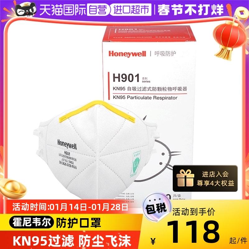 [Tự vận hành] Mặt nạ chống bụi HoneywellHoneywellKN95 chống bụi công nghiệp N95 khói bụi nam trưởng thành