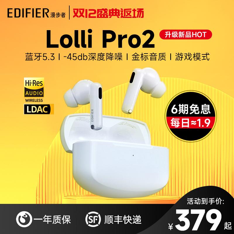 Walkman Lollipro2 Real Wireless Bluetooth Tai nghe nhập cảnh sát thủ -Trò chơi giảm tiếng ồn hoạt động Lollipops Pro