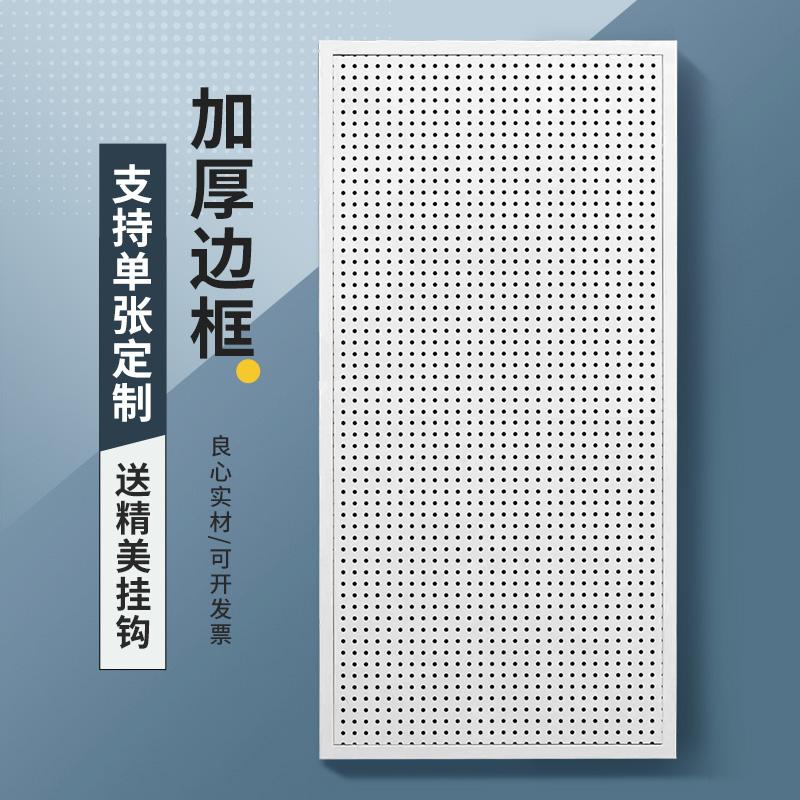 Tấm lỗ giá phụ kiện điện thoại di động đồ trang sức phần cứng kệ treo bảng treo tường thép không gỉ đỡ tùy biến