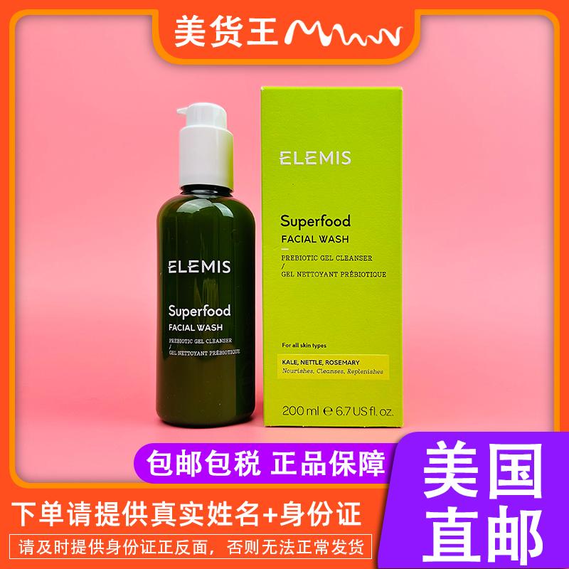 Anh Elemis Elemis Skin Feast Probiotic 200ml Sữa sạch Gel Sữa