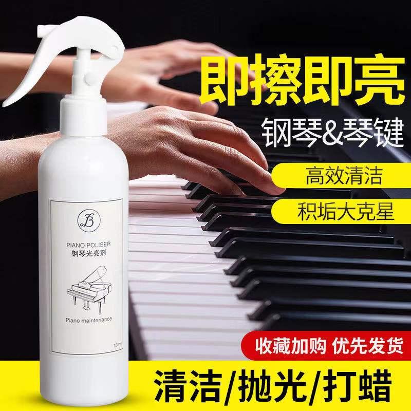 Kimberly làm sạch đàn piano, làm sáng, dung dịch chăm sóc, gói chất bảo trì, sáp lau, chất làm sạch nước, khăn lau