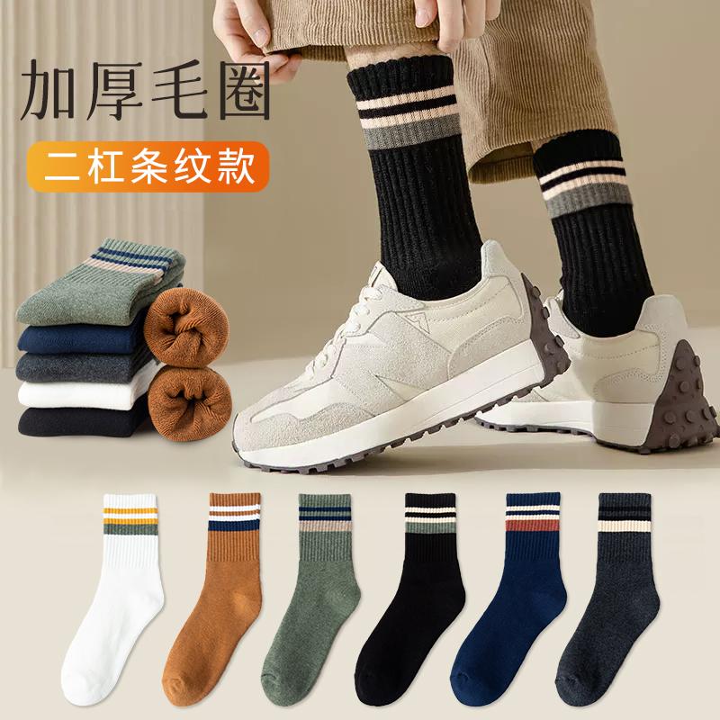 Vớ nam mùa đông vớ giữa ống cotton nguyên chất cộng với nhung dày ấm vớ khăn ống dài vớ cotton nam mùa thu và mùa đông vớ