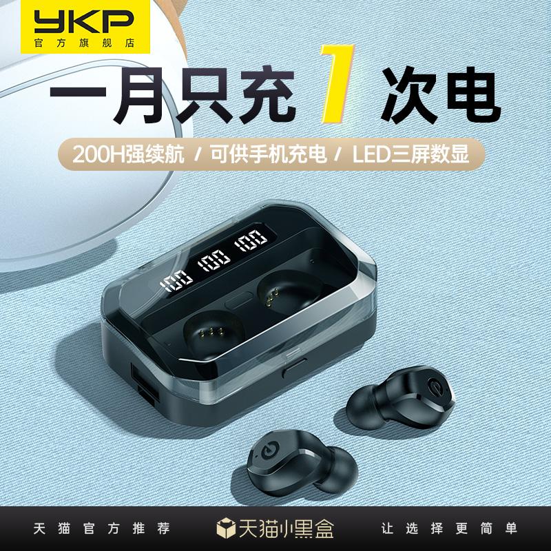 Tai nghe bluetooth không dây chất lượng âm thanh siêu tốt 2022 in-ear thể thao mới cao cấp thời lượng pin siêu dài thích hợp cho Huawei