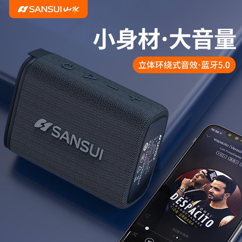 Shanshui T2 Âm Thanh Bluetooth Loa Không Dây Nhỏ Di Động Mini Ngoài Trời Thừa Trọng Lượng Loa Siêu Trầm Xe Chất Lượng Âm Thanh Cao