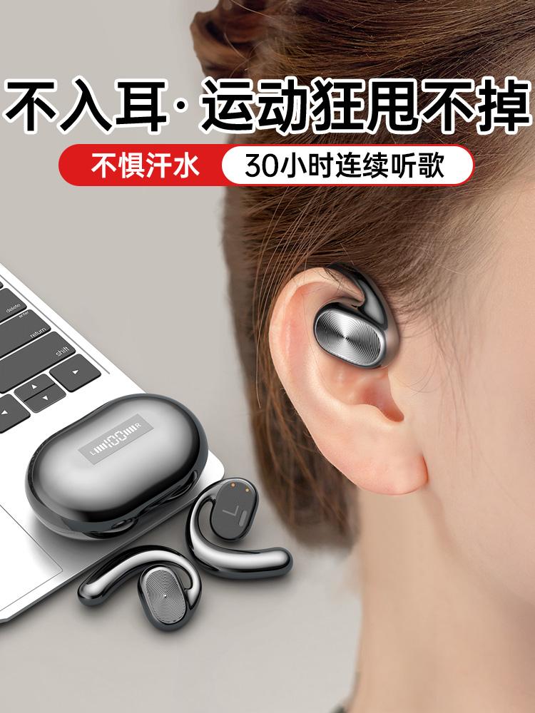 2022 mới chạy thời lượng pin cực dài tai nghe bluetooth thể thao không nhét trong tai treo tai không dây thực sự thích hợp cho Huawei