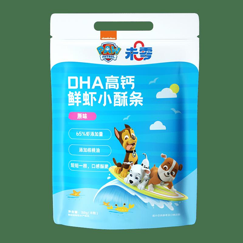 1 túi Bánh quy tôm tươi có hàm lượng canxi cao WeiZero WangWangLiDagong Bánh snack tôm chiên giòn cho trẻ em Thêm dầu tảo DHA