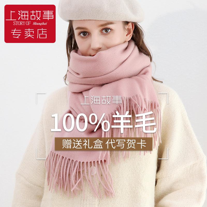 Thượng Hải Truyện Hồng Khăn Len Nữ Mùa Đông 2022 Mới Cổ Dày Khăn Choàng Cashmere Bạn Gái Quà Tặng Sinh Nhật