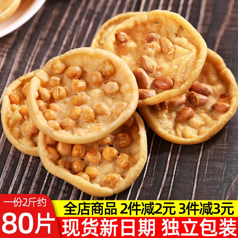 Ganzhou Baba Jiangxi Đặc sản mặt trăng South Bean Bazi Snack Snack Moon Gannan Hakka Bean Cake Fried Crisp