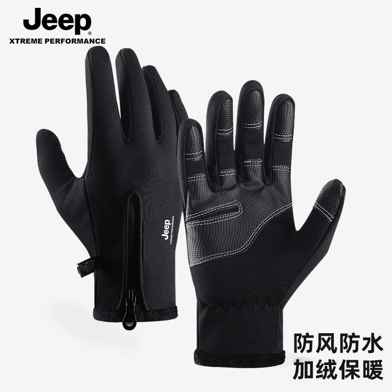 Găng Tay Xe Jeep Nam Mùa Thu Đông Ấm Áp Ngoài Trời Đi Xe Chống Gió Và Chống Lạnh Plus Nhung Xe Điện Găng Tay Màn Hình Cảm Ứng