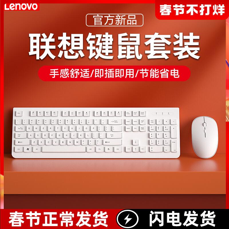 Bộ bàn phím và chuột không dây bên ngoài máy tính xách tay Lenovo Máy tính xách tay Lenovo tắt tiếng gõ cảm giác gõ tốt