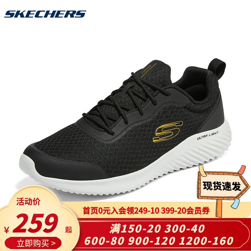 Trang web chính thức của SKECHERS giày nam mùa đông 2022 mới giày thể thao siêu nhẹ giày chạy bộ lưới thoáng khí giày chạy bộ giày đi bộ