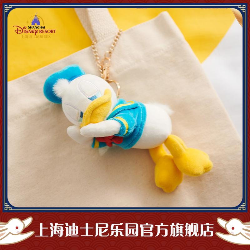 Thượng Hải Disney Vịt Donald Home Series Đồ Chơi Sang Trọng Móc Khóa Mặt Dây Chuyền Trang Trí Thiên Đường Flagship Store