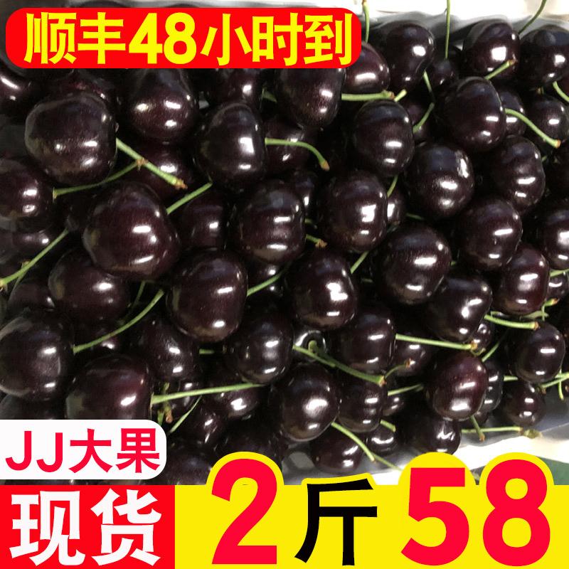 Cherry Chile nhập khẩu cherry lớn 4j quả lớn giao ngay miễn phí vận chuyển 5 catties quả tươi bà bầu nên mùa nguyên hộp