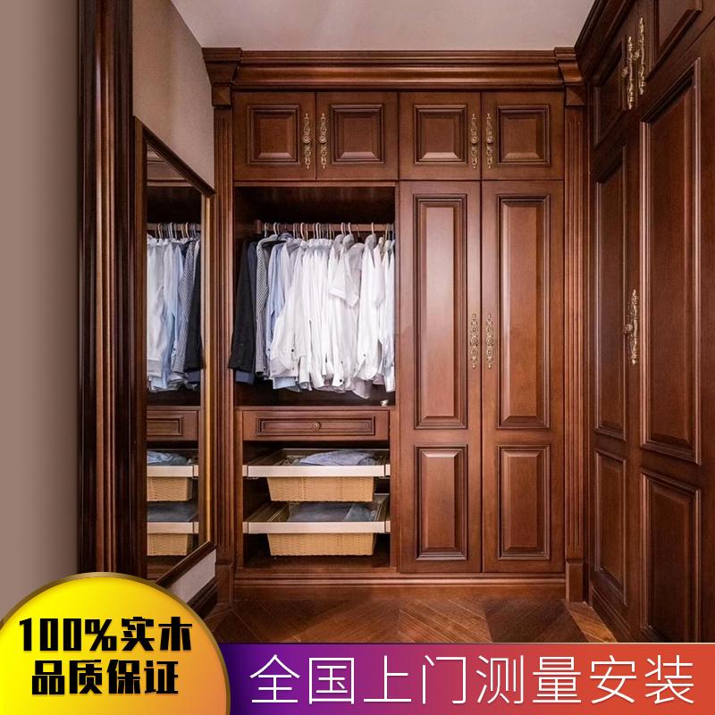 Gỗ gỗ nguyên chất Châu Âu -Phong cách tùy chỉnh Tủ quần áo gỗ nguyên chất vào Cloakroom tự tùy Tùy chỉnh nhà máy sản xuất nhà máy sản xuất nhà máy sản xuất nhà máy sản xuất nhà máy