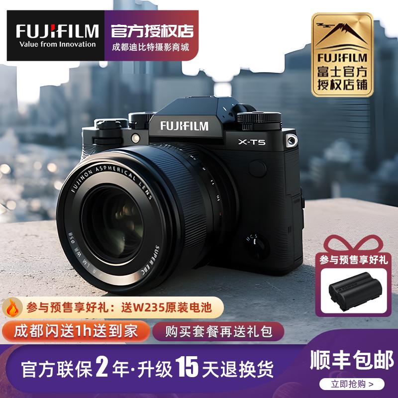 Điểm mới Fuji X-T5 retro art HD 6K30p máy ảnh kỹ thuật số một mắt vi mô hàng đầu xt4 nâng cấp xt5