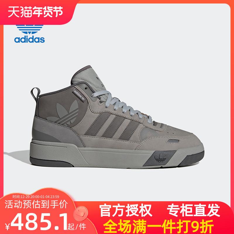 Giày nam adidas clover giày nữ giày thường mùa đông 2022 giày thể thao mới giày thể thao cổ cao ID1671