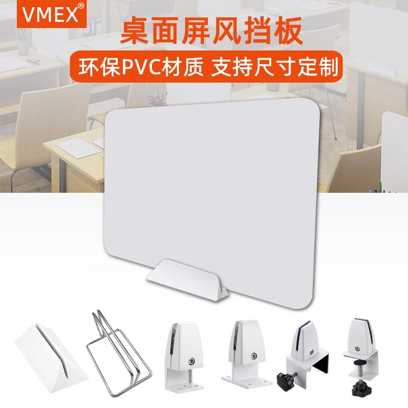 Máy tính để bàn PVC Board Bàn làm việc Bàn làm việc cho Bàn làm việc Bàn phân lập Bóng Phong Phân vùng Bàn làm việc Bàn làm việc Bàn văn phòng