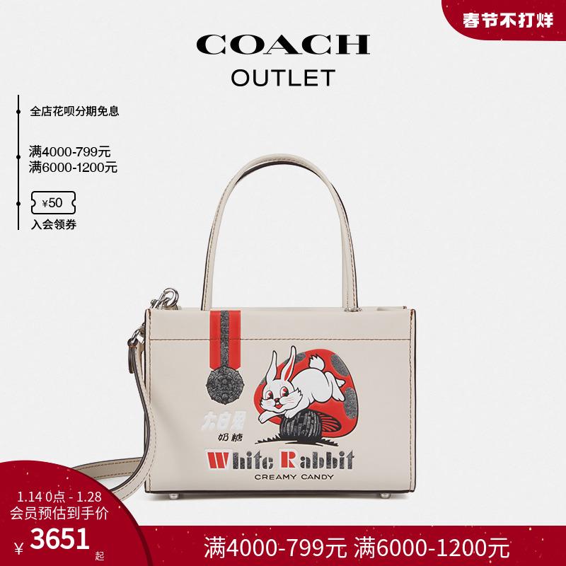 [Quà Năm Mới] Túi COACH/COACH Ole Thỏ Trắng CARRY No.20 Túi tote