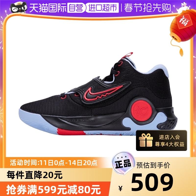 [Tự vận hành] Giày bóng rổ nam Nike giày nam KDTREY5XEP giày thực chiến đế đệm giày thể thao DJ7554