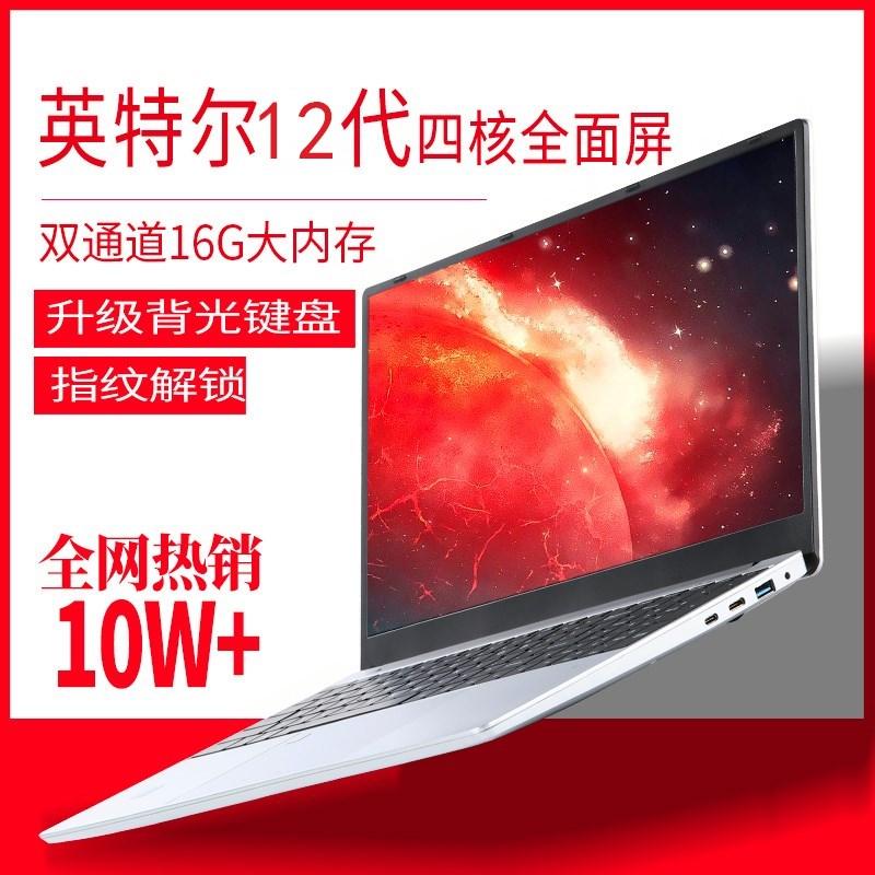 2023 MÔ HÌNH MỚI 15.6 -inch Quad -core Máy tính xách tay Warrum God Ben Ben Light Di động Thiết kế bản vẽ trò chơi văn phòng di động