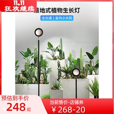 Guixiang LED toàn phổ vật có lấp đầy ánh sáng cây nóng cây xanh cây hoa tăng trưởng đèn giả ánh sáng mặt trời nhà sàn đứng