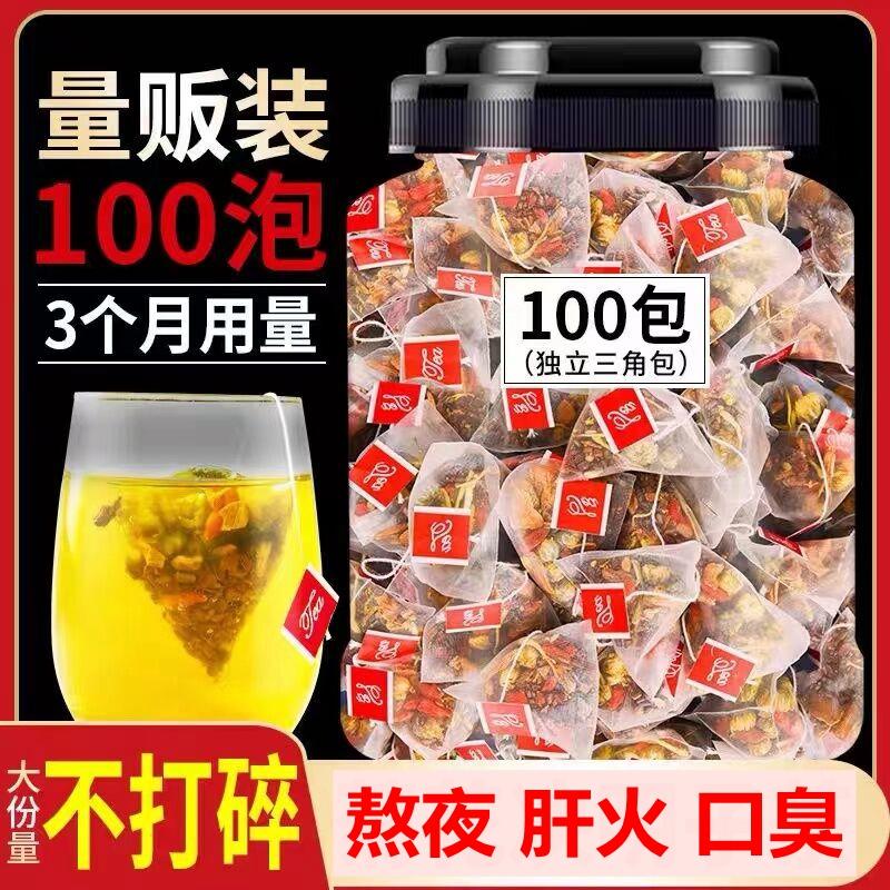 Chrysanthemum và Wolfberry quyết định -Tea, để nuôi gan và gan, thức khuya, túi trà sức khỏe, hoa cúc, lửa, lửa trong lửa