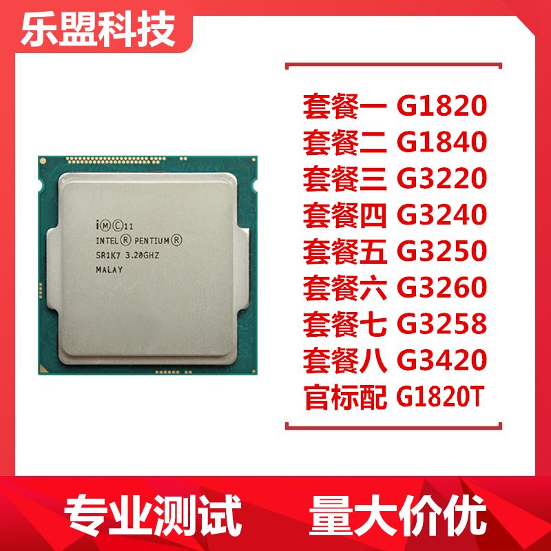 Bộ phân tán CPU Intel G1820 G1840 Celeron 1150 chân G3220 G3240 G3250T G3260