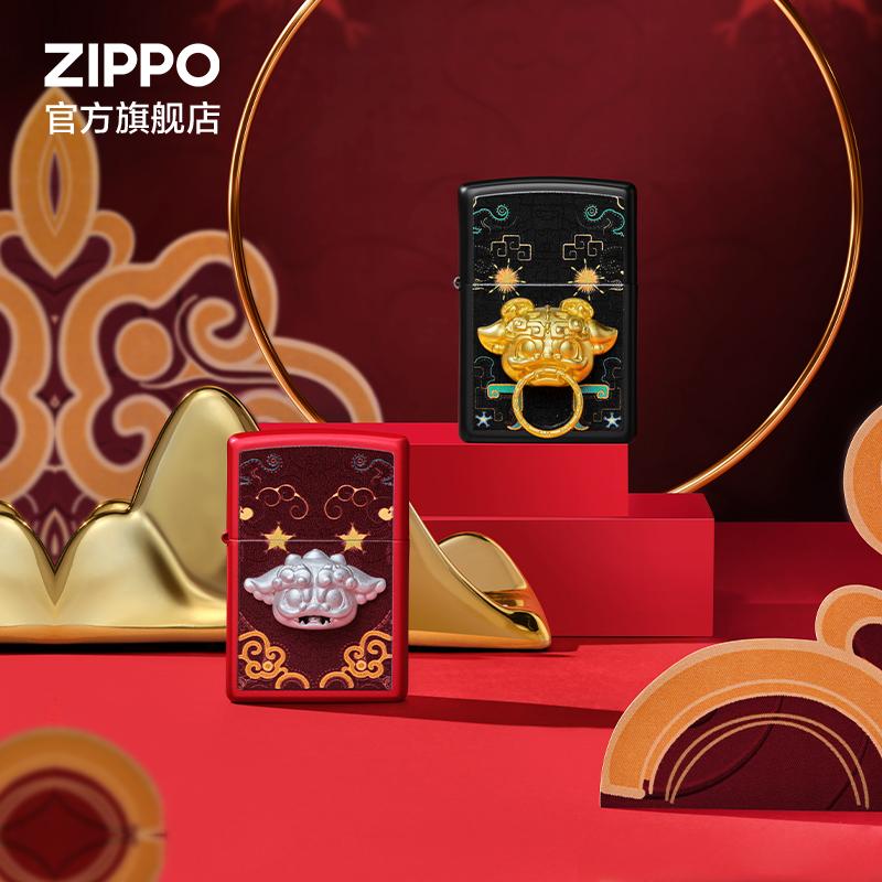 ZIPPO Chính Thức Flagship Store Kho Báu Háu Ăn Bật Lửa Chống Gió Bật Lửa Dầu Hỏa Nam Sáng Tạo Cho Bạn Trai