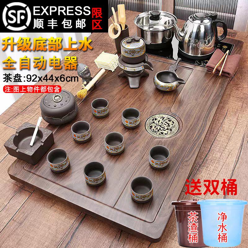 Tea set nhóm home chè khay hoàn toàn tự động dưới nước đun sôi ấm áp tích hợp bộ hoàn chỉnh của bộ đồ trà kung fu tea tea tea biển